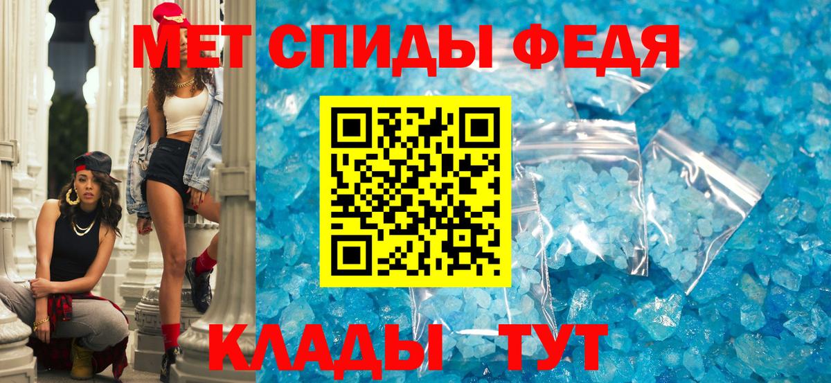 АМФЕТАМИН  Вход с VPN  Красноармейск  АМФЕТАМИН VHQ 