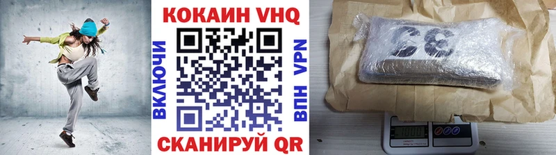 Кокаин 98%  Красноармейск 