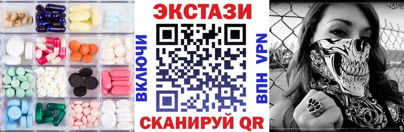 Ecstasy 99% Красноармейск