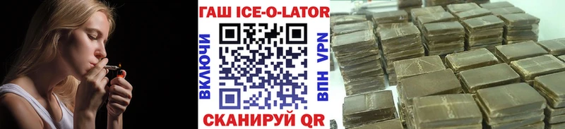 ГАШИШ Cannabis  где купить наркоту  blacksprut онион  Красноармейск 