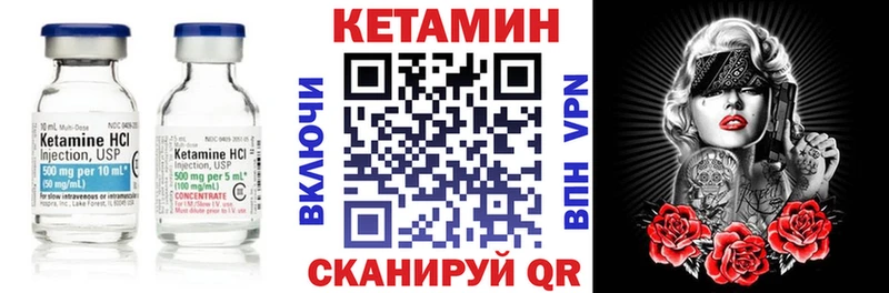 сколько стоит Красноармейск КЕТАМИН ketamine