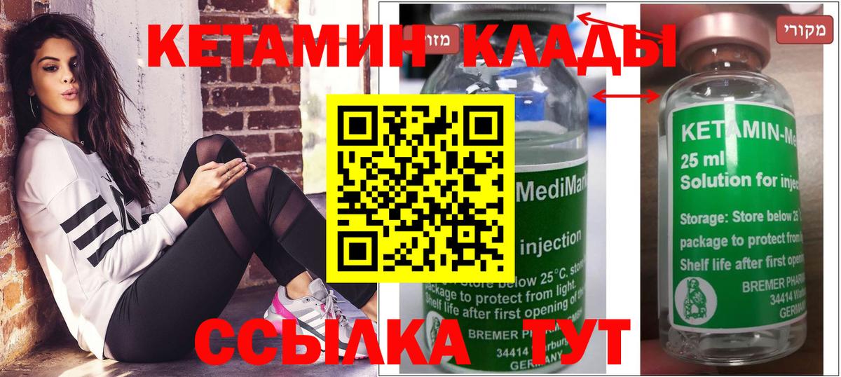  КОКАИН Красноармейск