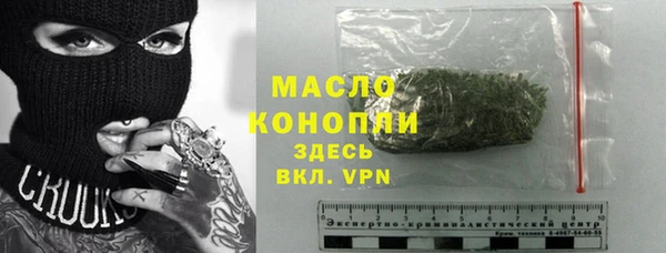 спиды Абаза