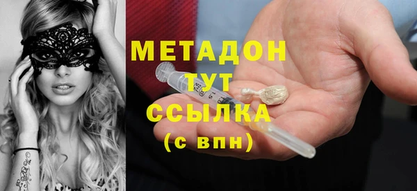 дживик Абдулино