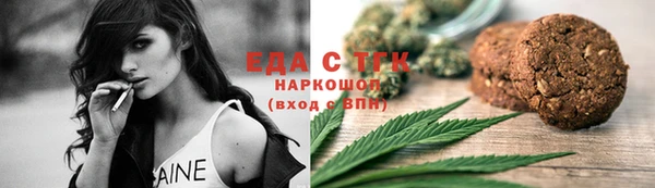 бутик Абинск