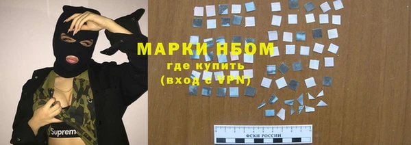 спиды Абаза