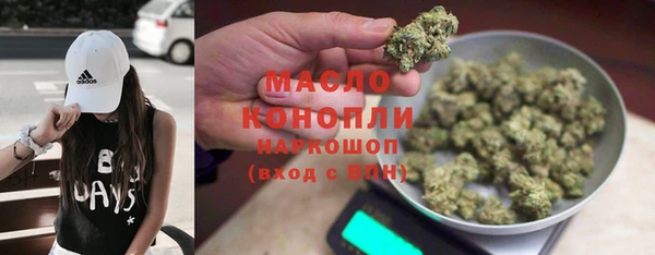 спиды Абаза
