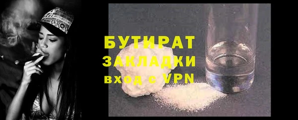 спиды Абаза