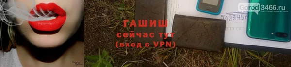 бутик Абинск