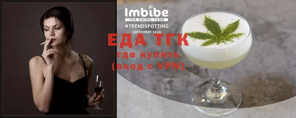 спиды Абаза
