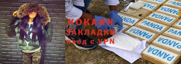 кокаин VHQ Алзамай