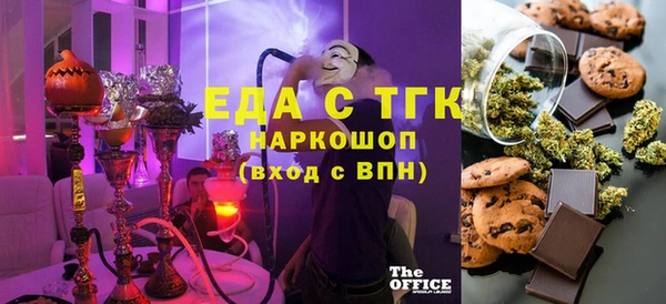 бутик Абинск