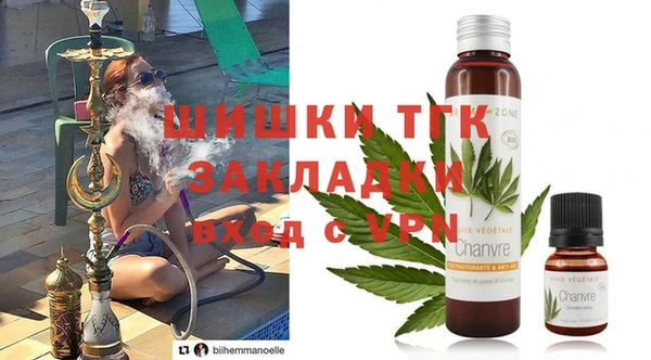 бутик Абинск
