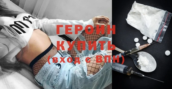 бутик Абинск