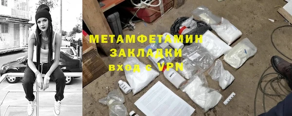 дживик Абдулино