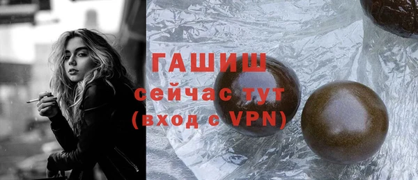 спиды Абаза