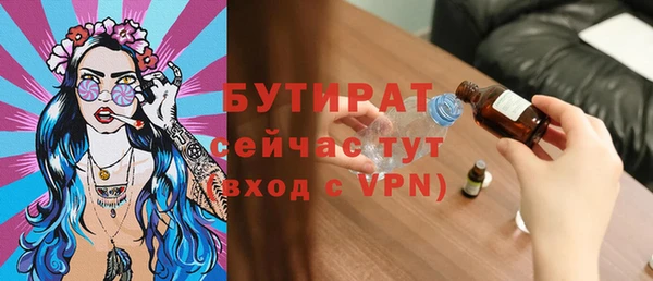 бутик Абинск