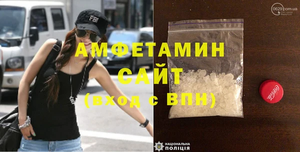 спиды Абаза