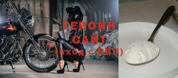 бутик Абинск