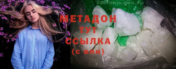 спиды Абаза