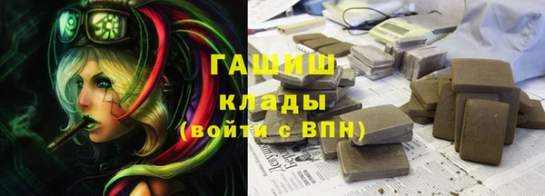 спиды Абаза