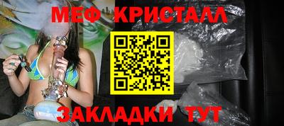 соль ск Комсомольск-на-Амуре