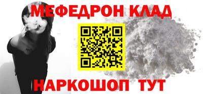спайс Коммунар