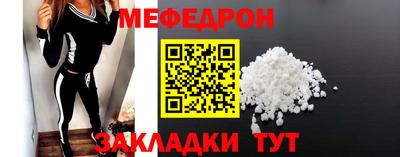 спайс Коммунар