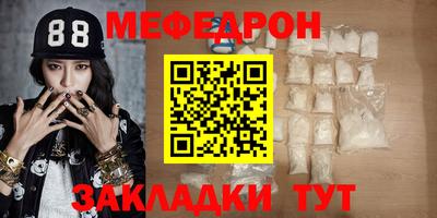 спайс Коммунар