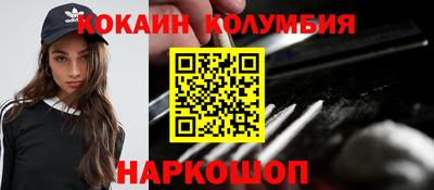 спайс Коммунар