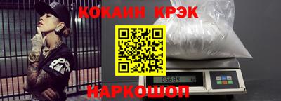 соль ск Комсомольск-на-Амуре