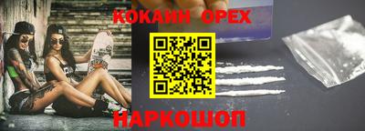 скорость Конаково