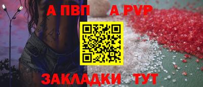спайс Коммунар