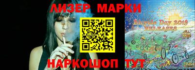 спайс Коммунар