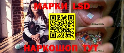 спайс Коммунар