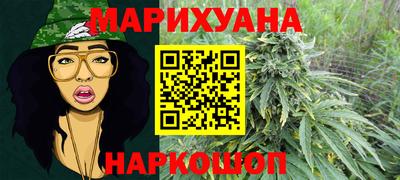 соль ск Комсомольск-на-Амуре