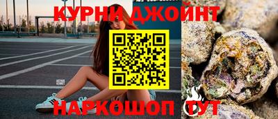 спайс Коммунар