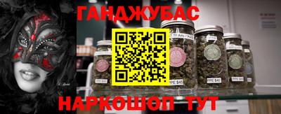 спайс Коммунар