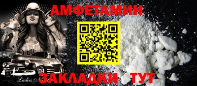 соль ск Комсомольск-на-Амуре