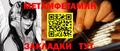 спайс Коммунар