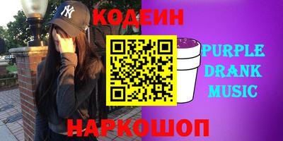 спайс Коммунар