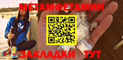 спайс Коммунар