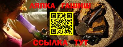 спайс Коммунар