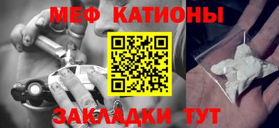 спайс Коммунар