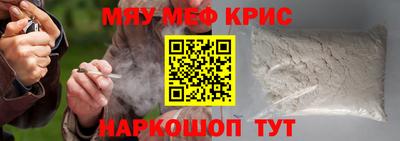 соль ск Комсомольск-на-Амуре