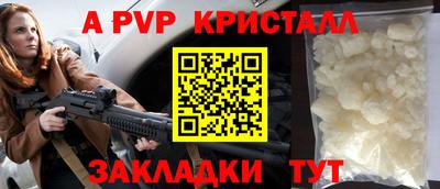 спайс Коммунар