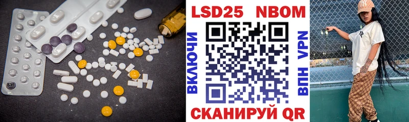 Лсд 25 экстази ecstasy  где купить наркоту  Красноармейск 