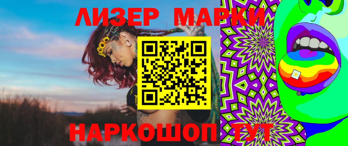 Красноармейск  Лсд 25 экстази ecstasy  Вход с VPN  ЛСД экстази кислота 