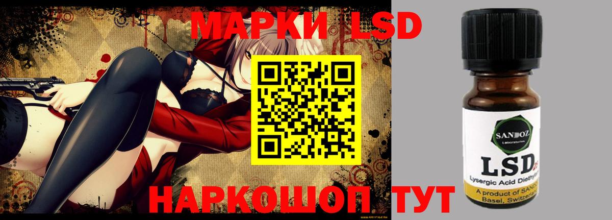 Лсд 25 экстази кислота Красноармейск