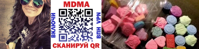 MDMA кристаллы  Красноармейск 